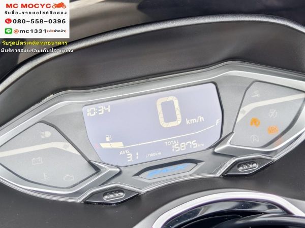 Pcx 160i 2021 รุ่นTop เบรคABS วิ่ง10000โล รถบ้านแท้มือเดียว เครื่องท่อเดิมชุดสีสวย เล่มครบพร้อมโอน No730 รูปที่ 4